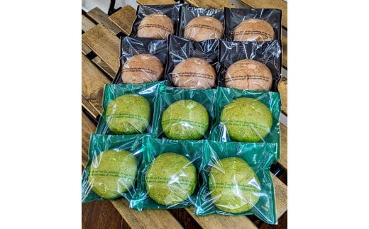 抹茶あんシューパンとチョコシューパン　合計１２個　0122-2504