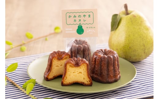 山形県上山市ラ・フランスをたっぷり練りこんだ果樹園のカヌレ　３個×４箱　0044-2313