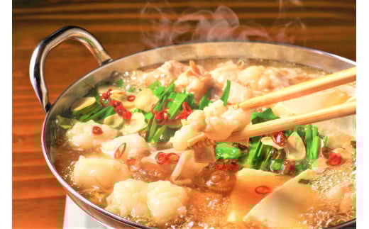 博多醤油もつ鍋 3~4人前セット 計約800g