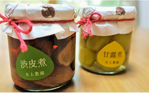 栗山栗 「甘露煮・渋皮煮」セット C018