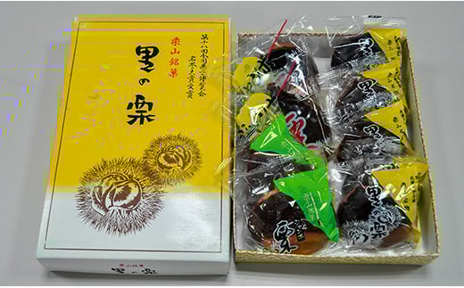 栗山製菓「銘菓詰め合わせ」セット　C021