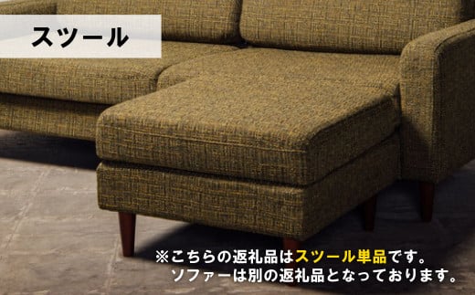 スツール【張地選択可】モダンベーシックデザイン（エリーヌ）　R005