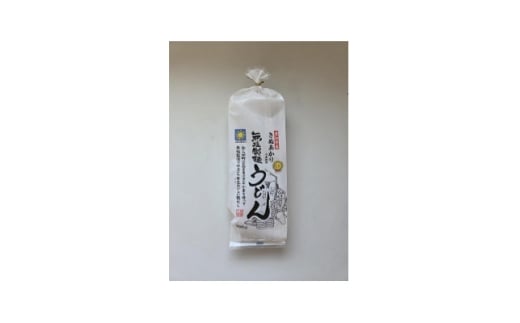 JAひまわり産小麦使用 無塩製麺うどん300g 10入×2【1657863】