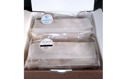 【月夜野かすてら屋】しっとりカステラ2本セット（塩１本、プレーン１本）