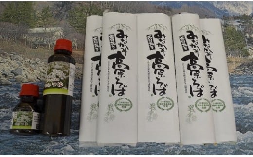 利根川源流”うん麺じゃね(14人前セット)”