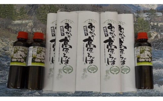 利根川源流”うん麺じゃね(30人前セット)”