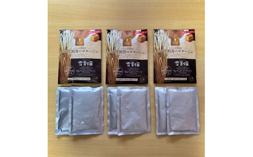 【なかや旅館】雪割茸のポタージュ（2個入り×3パック）