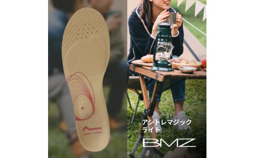 インソール「アシトレマジック ライト　コンフォート（スエード）」１足　②S（23.0㎝～24.5㎝）