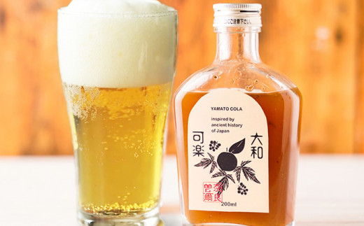 クラフトビールとクラフトコーラのディーゼルセット / クラフトコーラ クラフトビール カクテル ディーゼル