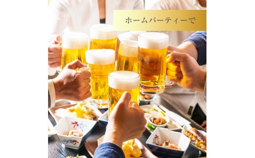 ビール200Lイベントチケット