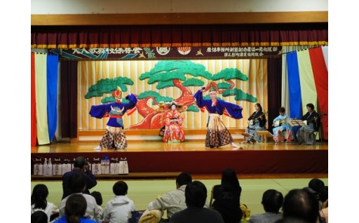 水源の里振興のまちづくり事業