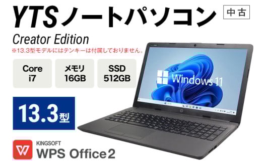 YTS ノートパソコン Creator Edition 13.3型 パソコン クリエイターモデル ビジネス カスタム Windows11 WPS Office メモリ 16GB SSD 512GB Core i7