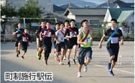 ③誰もが健康でいきいきと暮らせるまちづくり事業