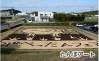 ⑤町長へ一任