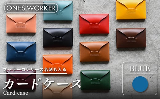 ブッテーロレザーの名刺も入るカードケース (ブルー) 名刺入れ 革 マチ付 香川県 琴平町 四国 F5J-523