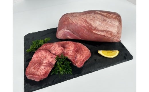 まるごと牛タン　800ｇ