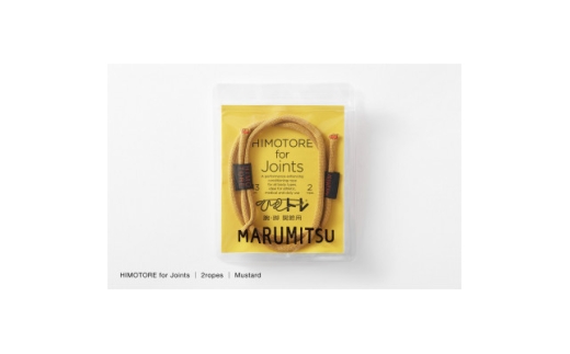 ひもトレ for ジョインツ(2ropes)/マスタード【1641317】