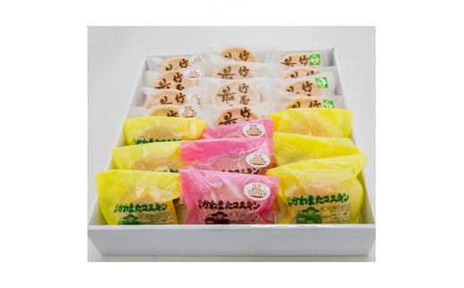 川俣銘菓セット(洋菓子と和菓子セット)　最中12個、かわまたコスキン9個【1106524】