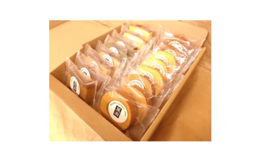 プチセット(カステラ8個・バウムクーヘン8個)【1583371】