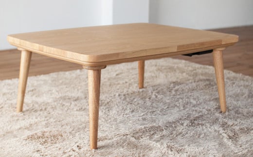 栗のひとりこたつ【こたつ単体/幅90cm】 家具 コタツ 栗材