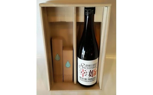 D-53 ピーリングフォーム＋ハンドジェルと純米吟醸酒1本