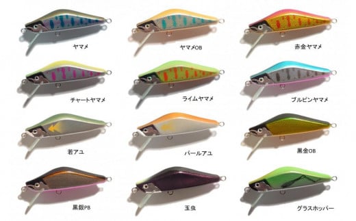 ハーネス ルアー 炎舞50S 4色セット(カラー指定可)【渓流 トラウト ソルト ルアー 釣り ハンドメイドルアー  ルアーセット   香川県 さぬき市】