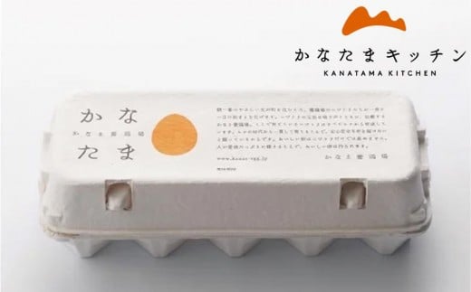 【定期便全5回】朝どれかなたま 30個【卵 鶏卵 たまご 新鮮 】