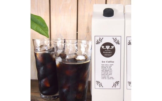 リキッドコーヒー (無糖) 1,000ml×4本 珈琲 コーヒー アイスコーヒー ギフト 香川県 さぬき市