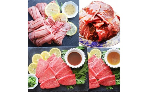 牛ハラミ 牛タン 焼肉 3種 セット 各250g (計750g)