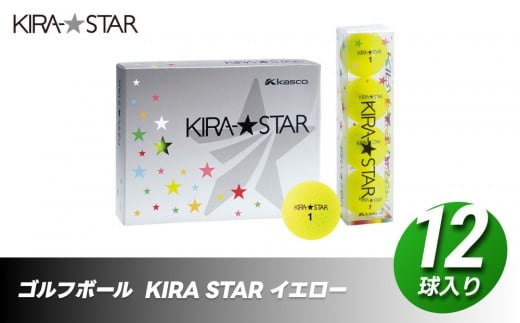 ゴルフボール  KIRA STAR 12球入 1ダース【カラー :イエロー】  ゴルフ キャスコ kasco