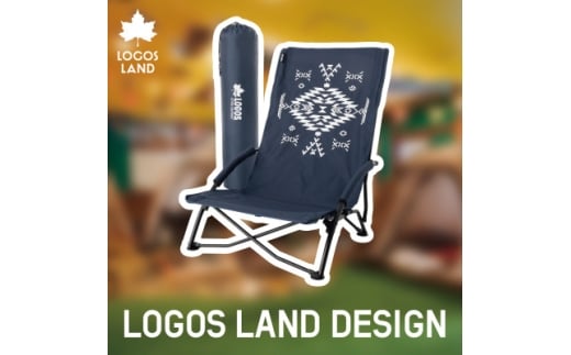 キングあぐらチェア(LOGOS LAND)　キャンプやアウトドアで役立ちます　73173131【1132365】