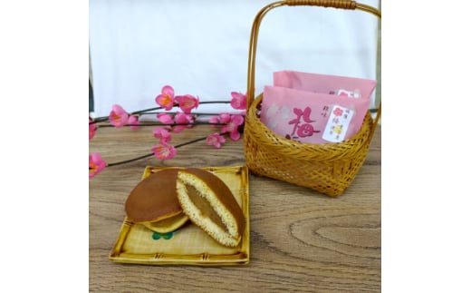 梅どら 10個入り×1箱【1604431】