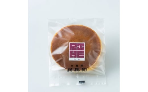 京都城陽市 松屋利兵衛 粒あん どらやき 小倉(8個)【1651705】