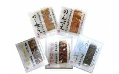 ご飯とお酒のお供セット