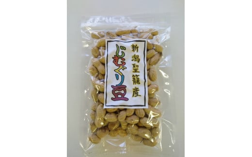 聖籠産落花生　135g×5袋