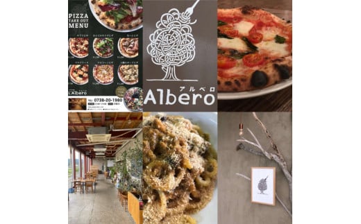 【0601-2】参加店舗で使用できるお食事券「未来チケット」3,000円分