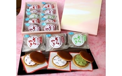 0010-009  生クリームどらやきセット