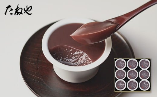 【たねや】本生羊羹 冬味 9個入　BN28