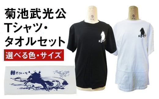 菊池武光公 Tシャツとタオルのセット カラー:白/サイズ:L【90日以内に出荷予定(土日祝除く)】 st-p