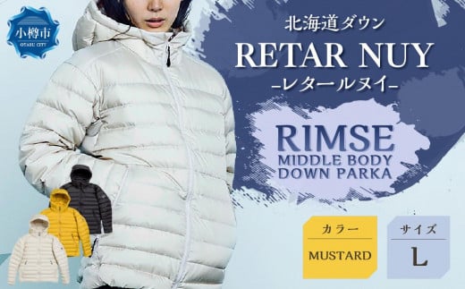 [UNISEX]北海道ダウン:RETAR NUY/レタールヌイ[RIMSE/リムセ]MIDDLE BODY DOWN PARKA [MUSTARD/Lサイズ]