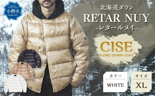 [UNISEX]北海道ダウン:RETAR NUY/レタールヌイ[CISE]DOWN CARDIGAN[WHITE/XLサイズ]