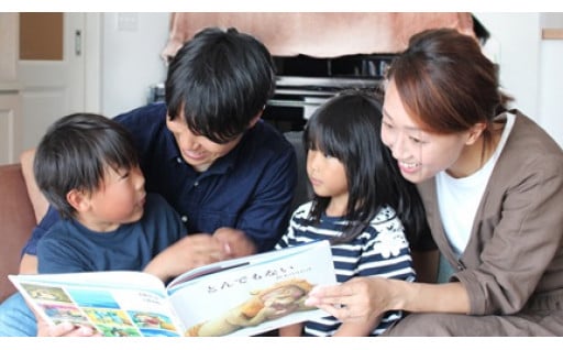 5.子どもたちに読書のよろこびを