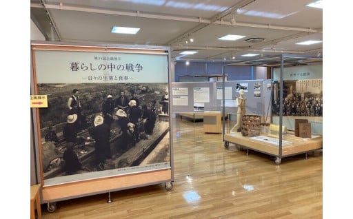 28.戦争の悲惨さや平和への願いを次世代へ語りつごう