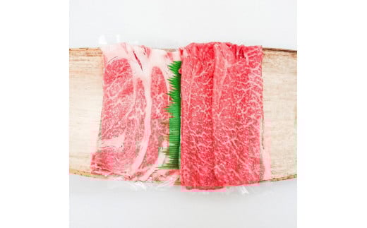 牛肉 近江牛 A4等級以上 ロース＆モモ・ウデ すき・しゃぶ 650g