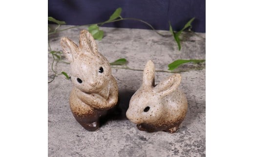 信楽焼 陶器製 ペアうさぎ 置物セット