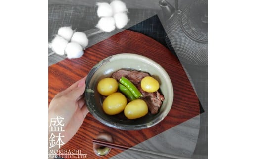 信楽焼 陶器製 たわみ小鉢 (古信楽)