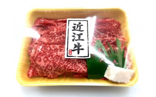 近江牛　たなか善　すき焼き・しゃぶしゃぶ用スライス　約1.1kg