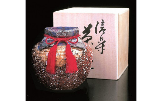 信楽焼茶つぼ入り「玉露」