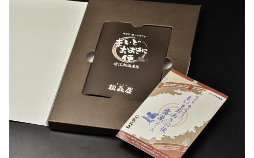 選べるギフト まいどおおきに便 露草