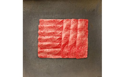 (プレミアムギフト）松喜屋近江牛赤身牛特選すき焼き用（4～5人前）